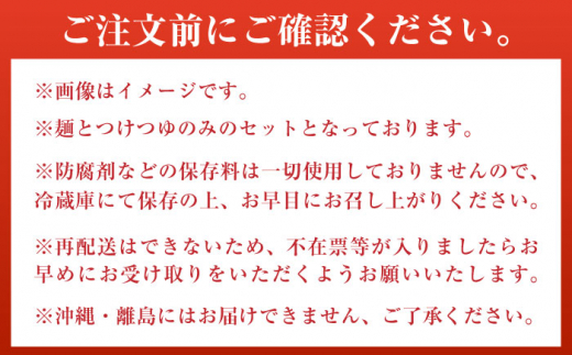 船食製麺のきしざるうどん約150g×20玉セット 自家製つけつゆ付き 生麺 生めん ざるうどん 冷やしうどん 健康 横須賀【有限会社 船食製麺】 [AKAL015]