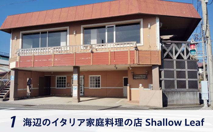 津久井浜！日帰り満喫チケット【ティアーズウインドサーフィンschool】 [AKAN017]