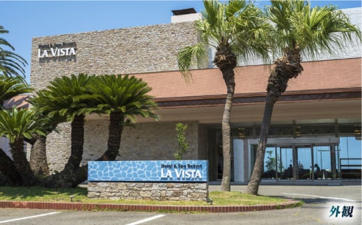 平日限定(日〜金) 宿泊チケット ペア宿泊券 横須賀市 リゾート チケット 食事 旅行 温泉【ラビスタ横須賀観音崎テラス】 [AKEY001]