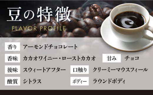 コーヒー豆 お試し 自家焙煎 中煎り ブラジル 200g×4 TSUKIKOYA COFFEE ROASTER ツキコヤ 珈琲 こだわり 横須賀【株式会社RUINS】 [AKAD040]
