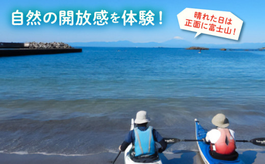 コアアウトフィッターズ 葉山・秋谷 一人乗りシーカヤック 半日体験チケット 1名様 神奈川 横須賀 葉山 三浦半島 秋谷 レジャー 体験 観光 旅行 シーカヤック カヤック マリンスポーツ 海 シーカヤックスクール【コアアウトフィッターズ】 [AKBT008]