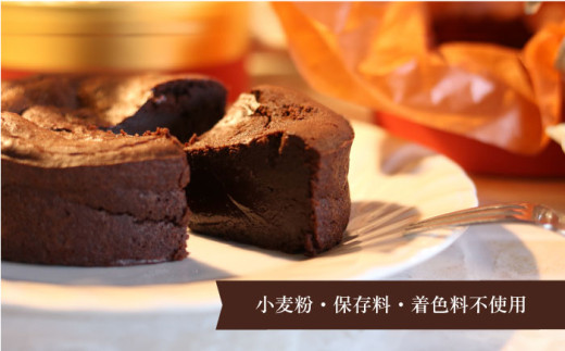 チョコレートケーキブルームーンショコラ（12cm 5号）【横須賀商工会議所 おもてなしギフト事務局(ブルームーン)】 [AKEF001]