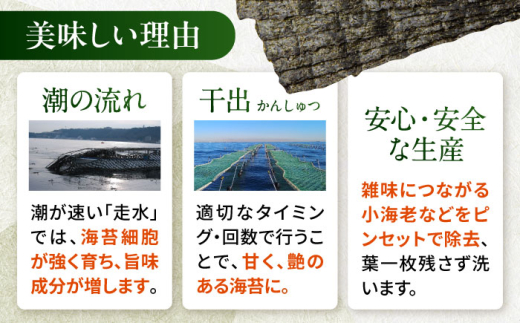 【全3回定期便】走水の刻み海苔20g×4袋　のり　海苔　刻み海苔　きざみのり　きざみ海苔　【丸良水産】 [AKAB358]