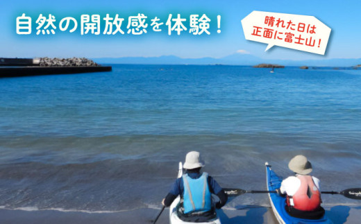 コアアウトフィッターズ 葉山・秋谷 シーカヤック1日スクールチケット ランチ付き 1名様 神奈川 横須賀 葉山 三浦半島 秋谷 レジャー 体験 観光 旅行 カヤック マリンスポーツ 海 ランチ 海鮮 【コアアウトフィッターズ】 [AKBT009]