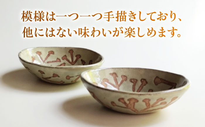 みつまたオーバル小鉢2個セット 陶器 うつわ お皿　【うつわの行方】 [AKGG004]