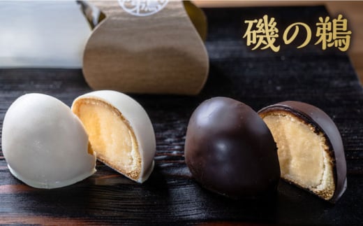 横須賀銘菓詰合せ「城」よこすか焼き 小倉 ３個 白あん ３個 すかのわ ２個 黒まどれ ２個 磯の鵜 ２個 HAJIME（チョコ） 1本 和菓子 詰合せ【有限会社いづみや】 [AKGK014]