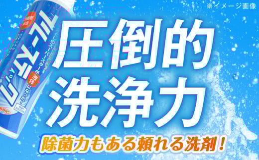 【数量限定50セット】 ブルースティック 詰め合わせセット 洗濯 洗剤 石鹸 せっけん 石けん 【公益財団法人矯正協会（横須賀市）】 [AKDT001]