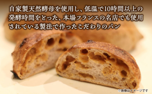 パン購入クーポン券 3000円分 チケット パン 天然酵母 手作り 【ザクロ】 [AKFP008]