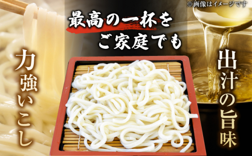 船食製麺の生太うどん約150g×10玉セット 自家製つけつゆ付き 生麺 生めん 太麺 太めん 熟成麺 横須賀【有限会社 船食製麺】 [AKAL010] 7000円 7千円