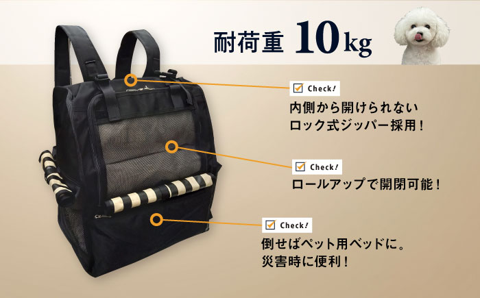【黒】ペット用ダッコリュック中 【ミスターバックマン】 [AKHS006-1]