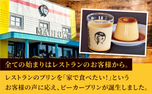 【全6回定期便】北海道 バスクチーズケーキ紙型（1000g）【マーロウ】 [AKAF051]