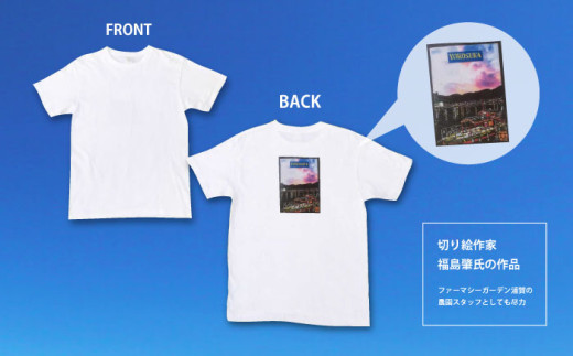 オリジナルTシャツ 州崎夕照（ポンポン船）メンズMサイズ【ファーマシーガーデン浦賀】 [AKBG003]