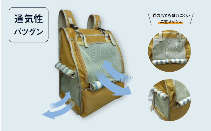【からし】ペット用ダッコリュック小 【ミスターバックマン】 [AKHS007-3]
