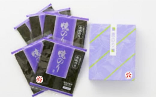 走水 焼のり 5帖（10枚×5）海苔 ノリ やきのり 走水海苔  かながわブランド 横須賀【株式会社向井製茶問屋】 [AKBB003]