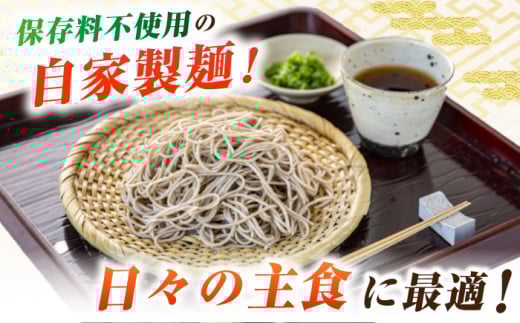 【12回定期便】毎月変わる自家製麺　そば　うどん　ラーメン かた焼きそば 10玉セット 自家製麺 蕎麦 ソバ 生蕎麦 生そば うどん 太うどん 生うどん ラーメン スープ付 中華麺 中華めん 製麺所 無塩 ギフト お取り寄せ 便利 ご当地 グルメ ざるそば ざるうどん もりそば 生めん 打ち立て【有限会社 船食製麺】 [AKAL024]