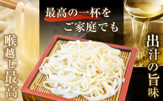 船食製麺のきしざるうどん約150g×15玉セット 自家製つけつゆ付き 生麺 生めん ざるうどん 冷やしうどん 健康 横須賀【有限会社 船食製麺】 [AKAL014]