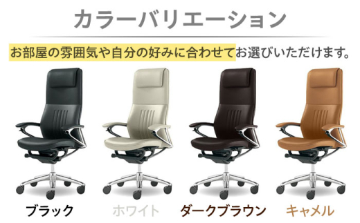【業界最大手】【キャメル】オフィスチェア オカムラ 【レジェンダ】  オフィス チェア 椅子 イス 事務 家具 クッション 国産 高級 姿勢  横須賀 【株式会社オカムラ】 [AKAA013-4]