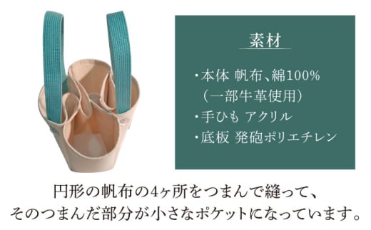 【黄色】ハンドメイド 帆布 フラワーバッグ Sサイズ bag プレゼント 贈り物 誕生日 横須賀 【M.シダータのアトリエ】 [AKAV001-2]