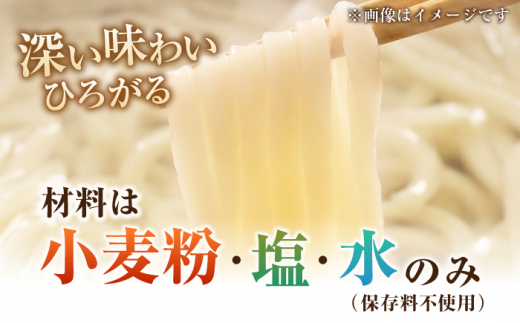 船食製麺の生太うどん約150g×15玉セット 自家製つけつゆ付き 生麺 生めん 太麺 太めん 熟成麺 横須賀【有限会社 船食製麺】 [AKAL011]