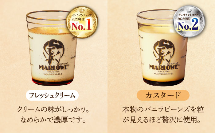 【全12回定期便】 毎月違うプリンが届く定期便 3個セット 【マーロウ】 [AKAF139]