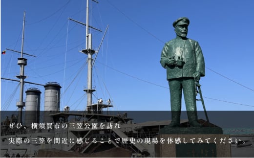 戦艦三笠 Ｚ旗ネクタイ 日本製 オシャレ　【公益財団法人 三笠保存会】 [AKBC010]