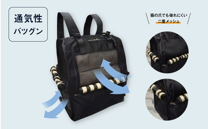 【黒】ペット用ダッコリュック中 【ミスターバックマン】 [AKHS006-1]