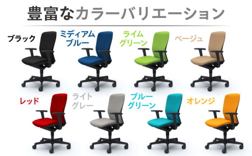 【業界最大手】【レッド】オフィスチェア オカムラ 【スラート】 オフィス チェア 椅子 事務 家具 国産 姿勢 横須賀 【株式会社オカムラ】 [AKAA007-5]