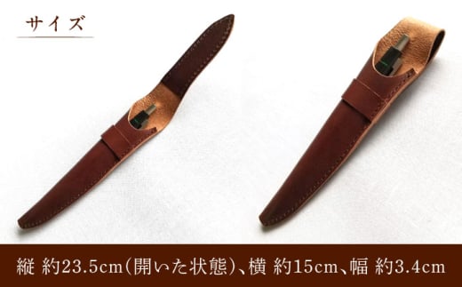 【焦げ茶】ハンドメイド 牛革製 一本差しペンケース プレゼント 贈り物 誕生日 横須賀 【M.シダータのアトリエ】 [AKAV004-1]
