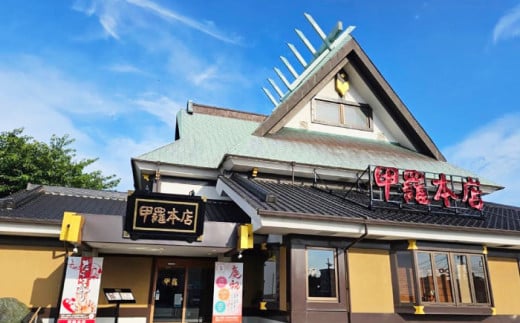 おいしい広場（ファミリーガーデン、横須賀甲羅本店、にぎり一丁、カルビ家、鐡丸） 食事券 5000円分 食事券 横須賀 レストラン 洋食 寿司 焼肉 カニ 蟹 蕎麦 ファミリー 食事 【日本水産観光株式会社】 [AKBR002]
