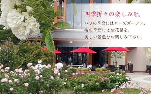 アマルフィイ マリナブルー 食事券 ランチコース ペア 神奈川県 横須賀 旅行 食事 お食事券 贅沢 料理 ペアランチ【株式会社 ビィバリュー】 [AKAY004]