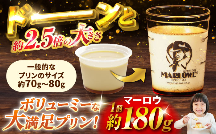 葉山ビーカープリン 180g×5個セット (かぼちゃ・エスプレッソ・抹茶・北海道フレッシュクリーム・チョコレート) 贅沢 スイーツ 人気 おすすめ 食べ比べ 横須賀 【マーロウ】 [AKAF001]