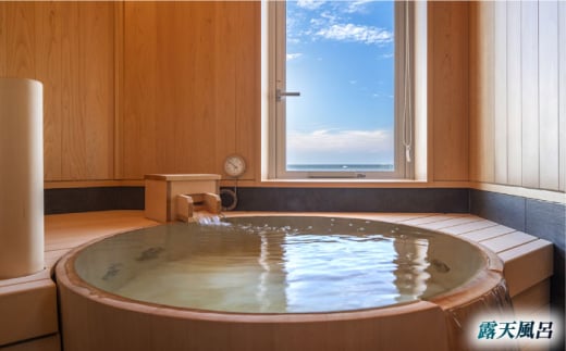 平日限定(日〜金) 宿泊チケット ペア宿泊券 横須賀市 リゾート チケット 食事 旅行 温泉【ラビスタ横須賀観音崎テラス】 [AKEY001]