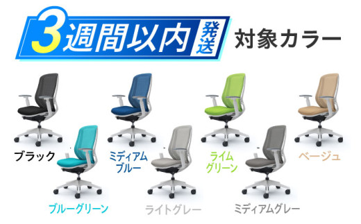 【業界最大手】【ダークグリーン】オフィスチェア オカムラ（シルフィー ヘッドレスト無し） オフィス チェア 椅子 事務 家具 横須賀 【株式会社オカムラ】 [AKAA005-9]