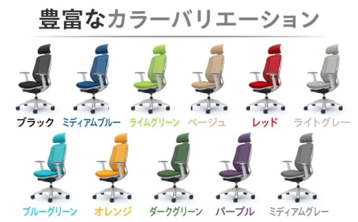【業界最大手】【パープル】オフィスチェアオカムラ シルフィー ホワイトボディ (可動ヘッドレストタイプ) 【株式会社オカムラ】 [AKAA019-1]