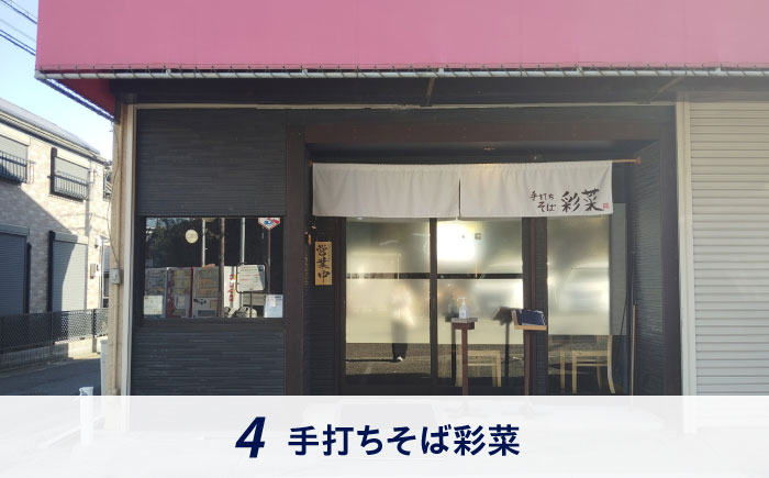 津久井浜！日帰り満喫チケット【ティアーズウインドサーフィンschool】 [AKAN017]