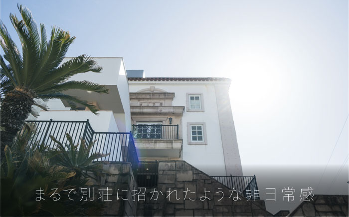 葉山ホテル音羽ノ森 別邸　ウェディング　フォトウェディング　3万円チケット 結婚式 披露宴 ウェディングフォト【株式会社PASSION’Z】 [AKHH002]