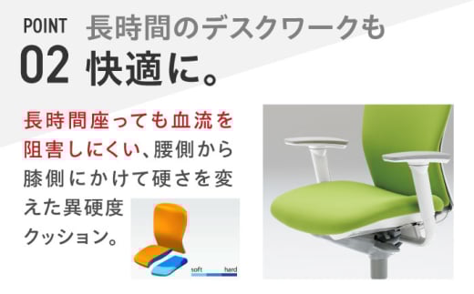 【業界最大手】【レッド】オフィスチェア オカムラ 【スラート】 オフィス チェア 椅子 事務 家具 国産 姿勢 横須賀 【株式会社オカムラ】 [AKAA007-5]