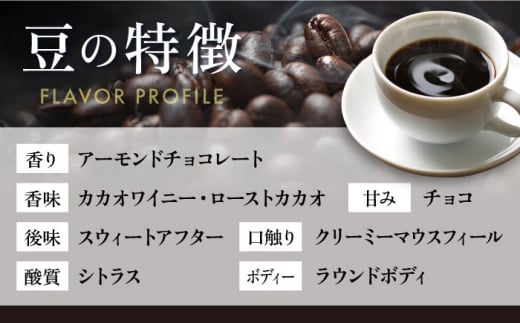 コーヒー豆 お試し 自家焙煎 深煎り ブラジル 200g×4 TSUKIKOYA COFFEE ROASTER ツキコヤ 珈琲 こだわり 横須賀【株式会社RUINS】 [AKAD039]