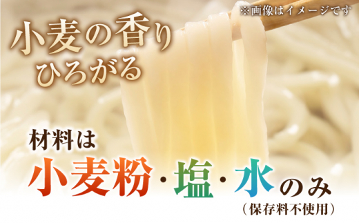 船食製麺の生細うどん約150g×15玉セット 自家製つけつゆ付き 生麺 生めん 細麺 細めん 打ちたて 横須賀【有限会社 船食製麺】 [AKAL008]