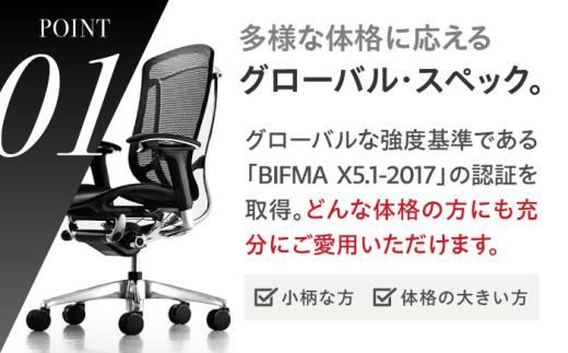 【業界最大手】【ダークグリーン】チェア オカムラ （コンテッサセコンダ ヘッドレスト付き） 2脚セット  オフィス 椅子 イス 事務 家具 姿勢 国産 日本製 横須賀 【株式会社オカムラ】 [AKAA014-11]