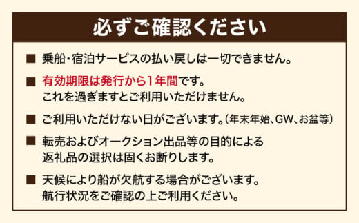 【横須賀観光】新門司→横須賀 片道フェリー観光（車乗船可）＋選べるホテル宿泊セット 利用券1万円分 クーポン券 フェリー 宿泊　【東京九州フェリー株式会社　横須賀支店】 [AKGT004]