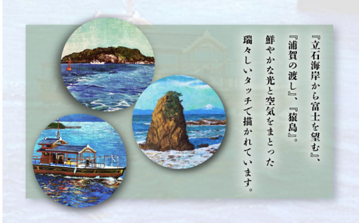 画家：大塚研一朗氏が描いた横須賀 ハンカチーフ 3枚セット 約53cm×約53cm ハンカチ 横須賀 大塚研一朗 洋画 アート 富士山 日用品 伝統【有限会社カヤマ】 [AKAR008]