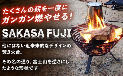 【収納ケース カーキ】焚火台 SAKASAFUJI　収納ケース付き 【ANAテック株式会社】 [AKBD012-2]