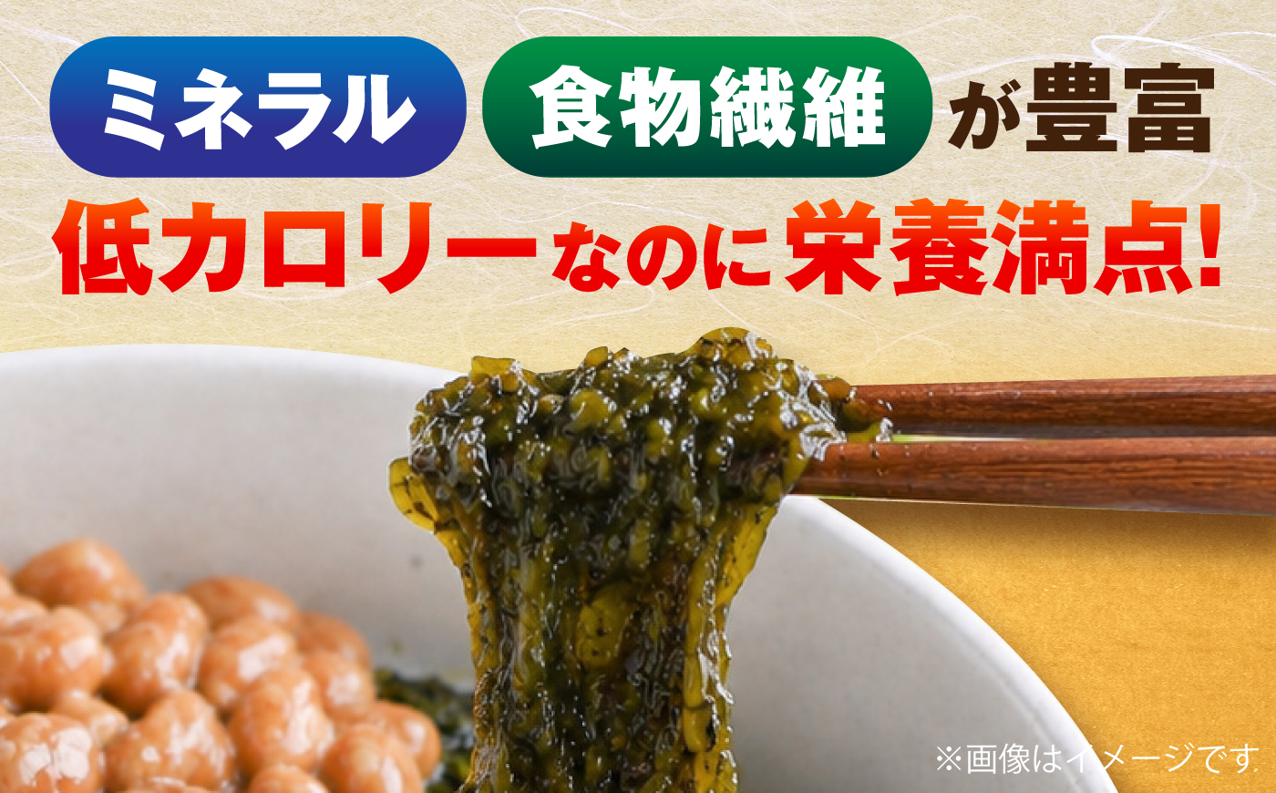 アカモク 約150g×2 あかもく 海藻 スーパーフード 【竜海丸】 [AKIL001] 5000円 5千円