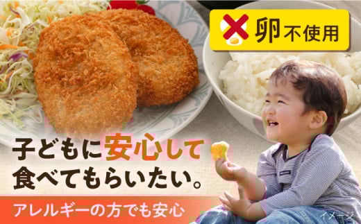 コロッケ メンチカツ ポテトコロッケ10個 メンチカツ10個 計20個 1.5kg 惣菜 揚げ物 コロッケ メンチカツ たっぷり メンチカツ 食べ比べ コロッケ ころっけ 弁当コロッケ 横須賀 コロッケ メンチカツ  【三富屋商事株式会社】 [AKFJ022]