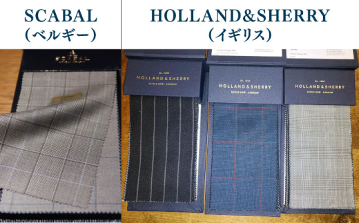 オーダージャケット・コート・ハーフコートクーポン券 50000円分【たかなし洋服店】 [AKFF020]