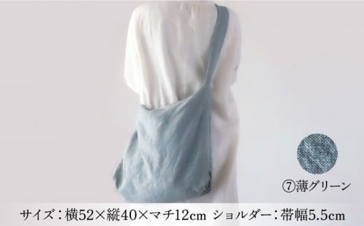 【グリーンカーキ】リネン帆布のショルダーバッグ ショルダーバッグ 帆布 リネン バッグ バック 斜め掛け シンプル ナチュラル リトアニアリネン 【Jonico.handwork】 [AKGD001-1]