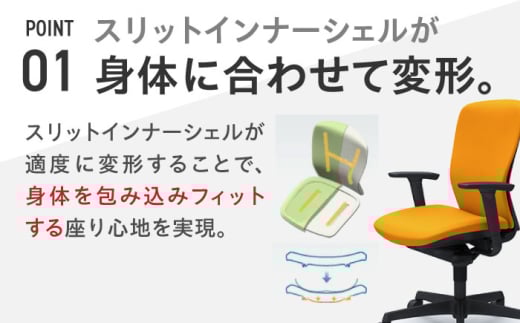【業界最大手】【ミディアムブルー】オフィスチェア オカムラ 【スラート】 オフィス チェア 椅子 事務 家具 国産 姿勢 横須賀 【株式会社オカムラ】 [AKAA007-2]
