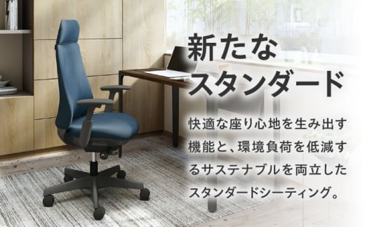 【業界最大手】【ダークグレー】 オフィスチェア オカムラ ポータム ダークグレーボディ 【株式会社オカムラ】 [AKAA023-1]