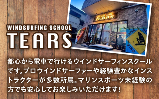艇庫使用チケット（12ヶ月分） マリンスポーツ TEARS WINDSURFING SCHOOL ウィンドサーフィン サーフィン マリンスポーツ スポーツ 体験 三浦半島 横須賀 海遊び レジャー 観光 神奈川【ティアーズウインドサーフィンschool】 [AKAN003]